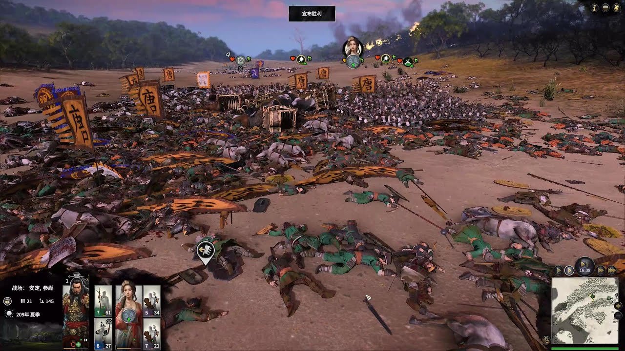 魔兽世界 终极版 截图7