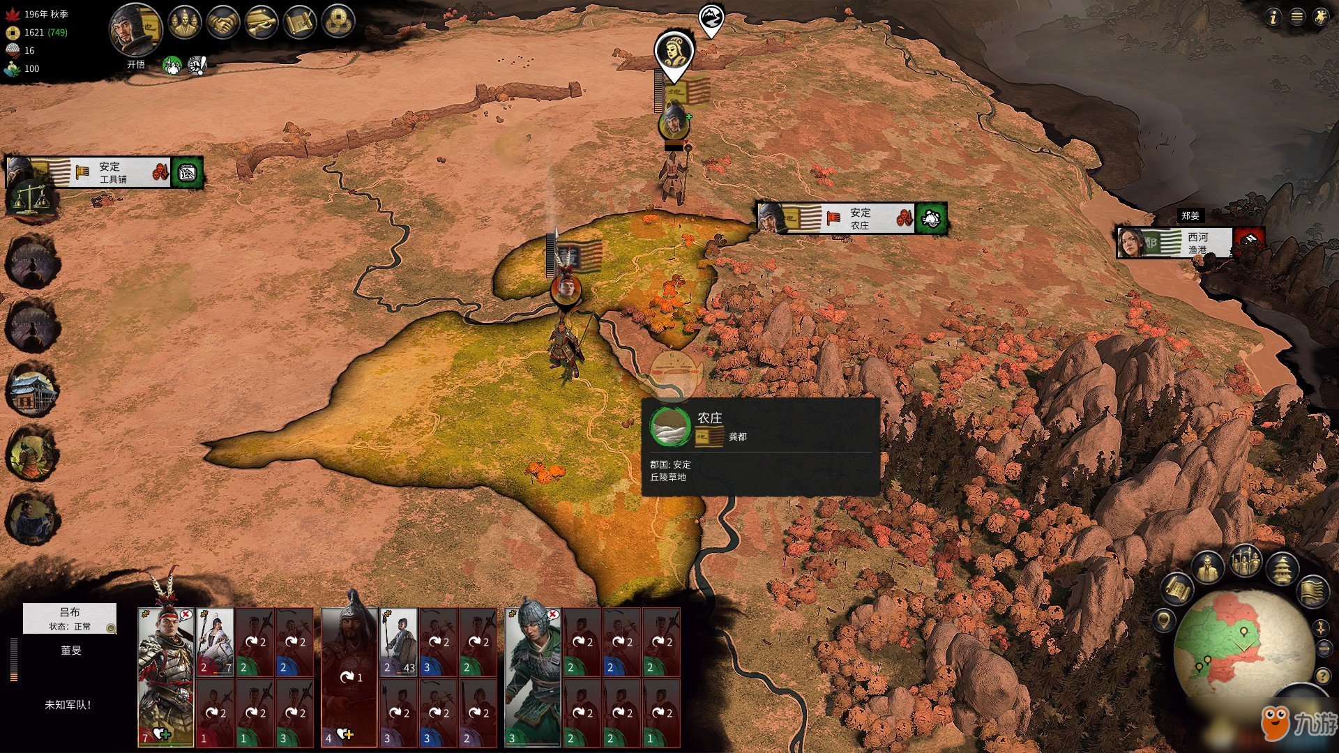 魔兽世界 终极版 截图9