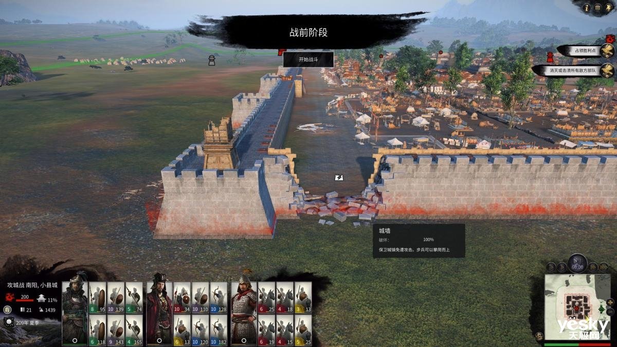 魔兽世界 终极版 截图12