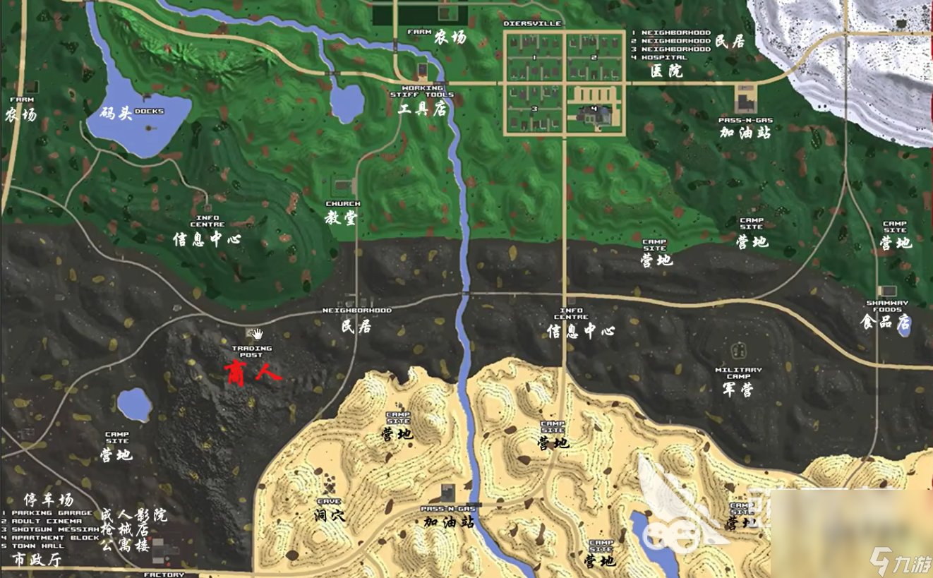 我的世界 豪华版 截图18