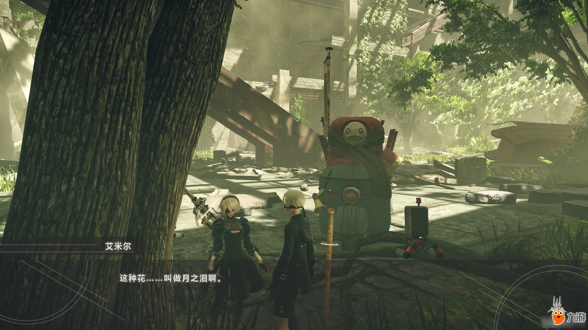 饥荒 年度版 截图9