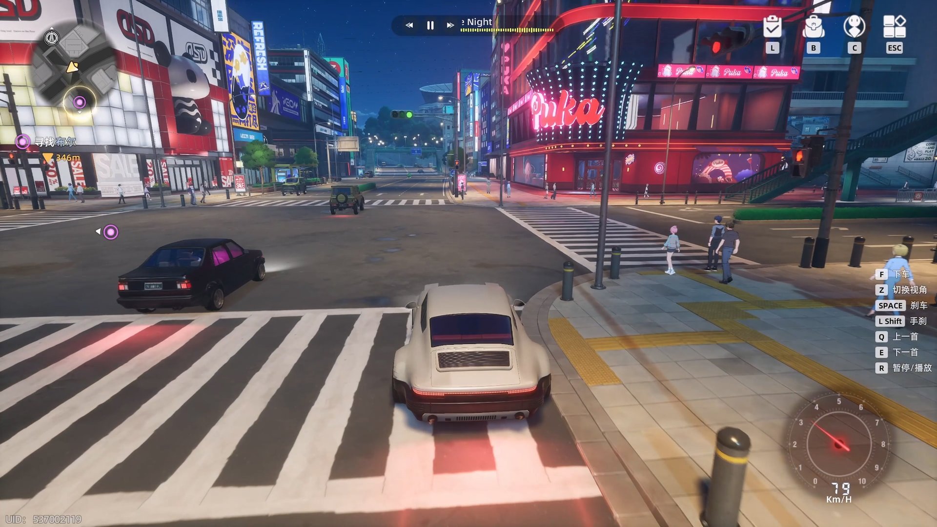 仁王2 豪华版 截图20