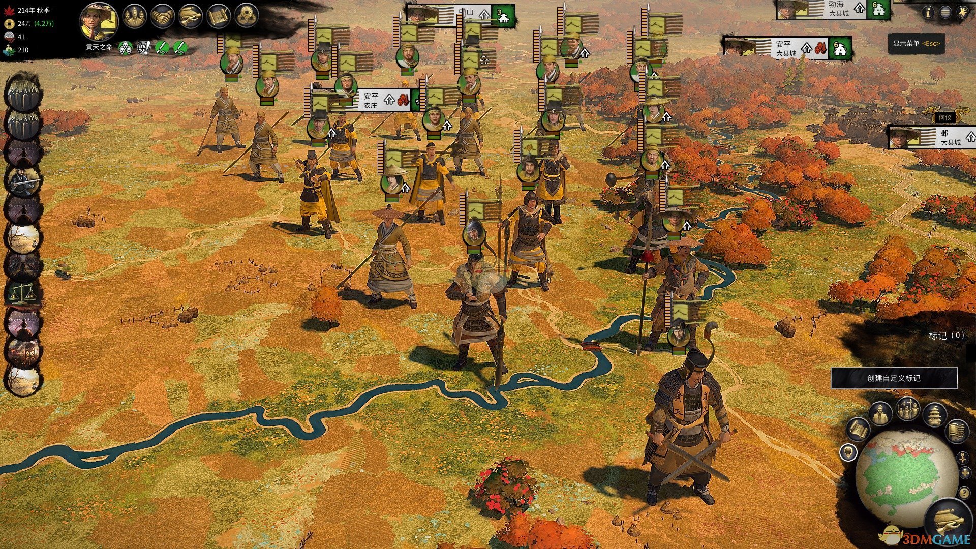 仁王2 豪华版 截图2