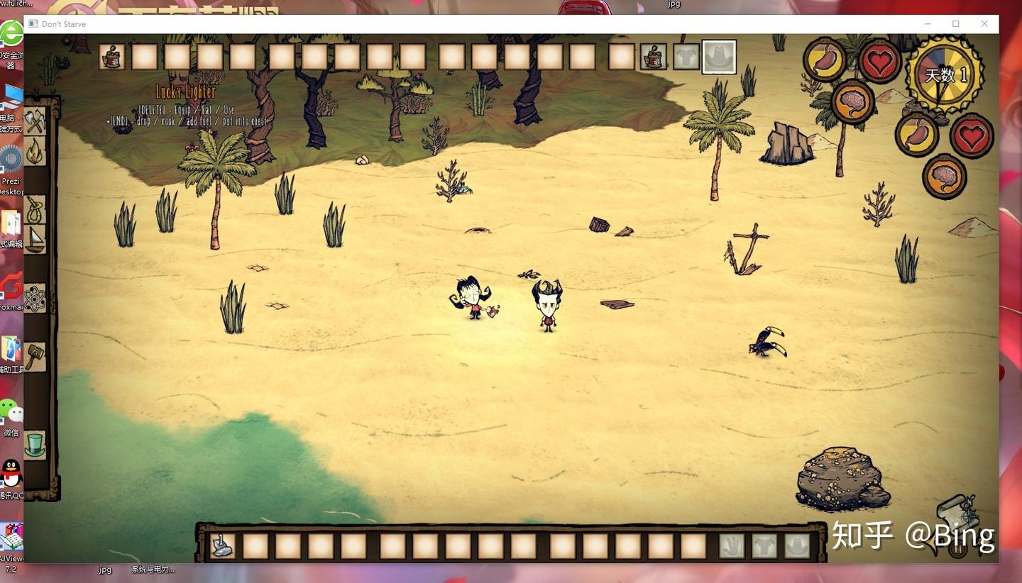 魔兽世界 终极版 截图14