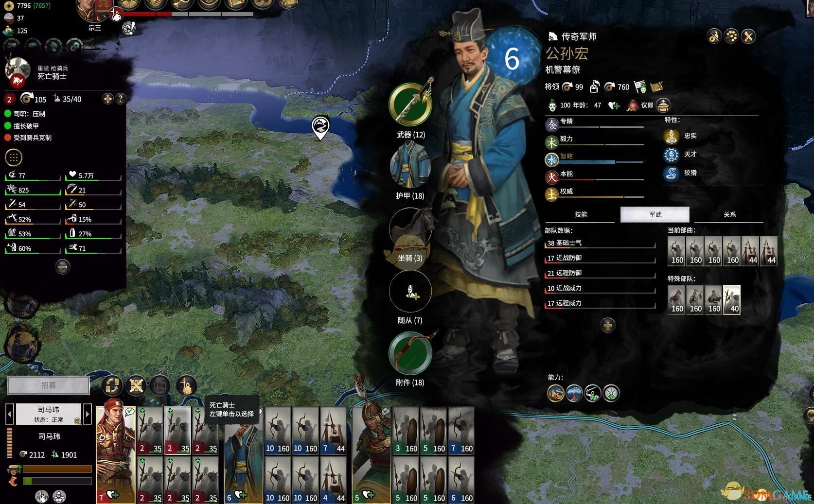 黑暗之魂3 年度版 截图1