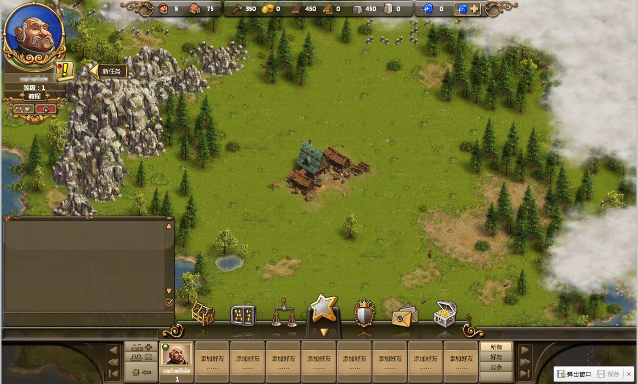 双人成行 重制版 截图11