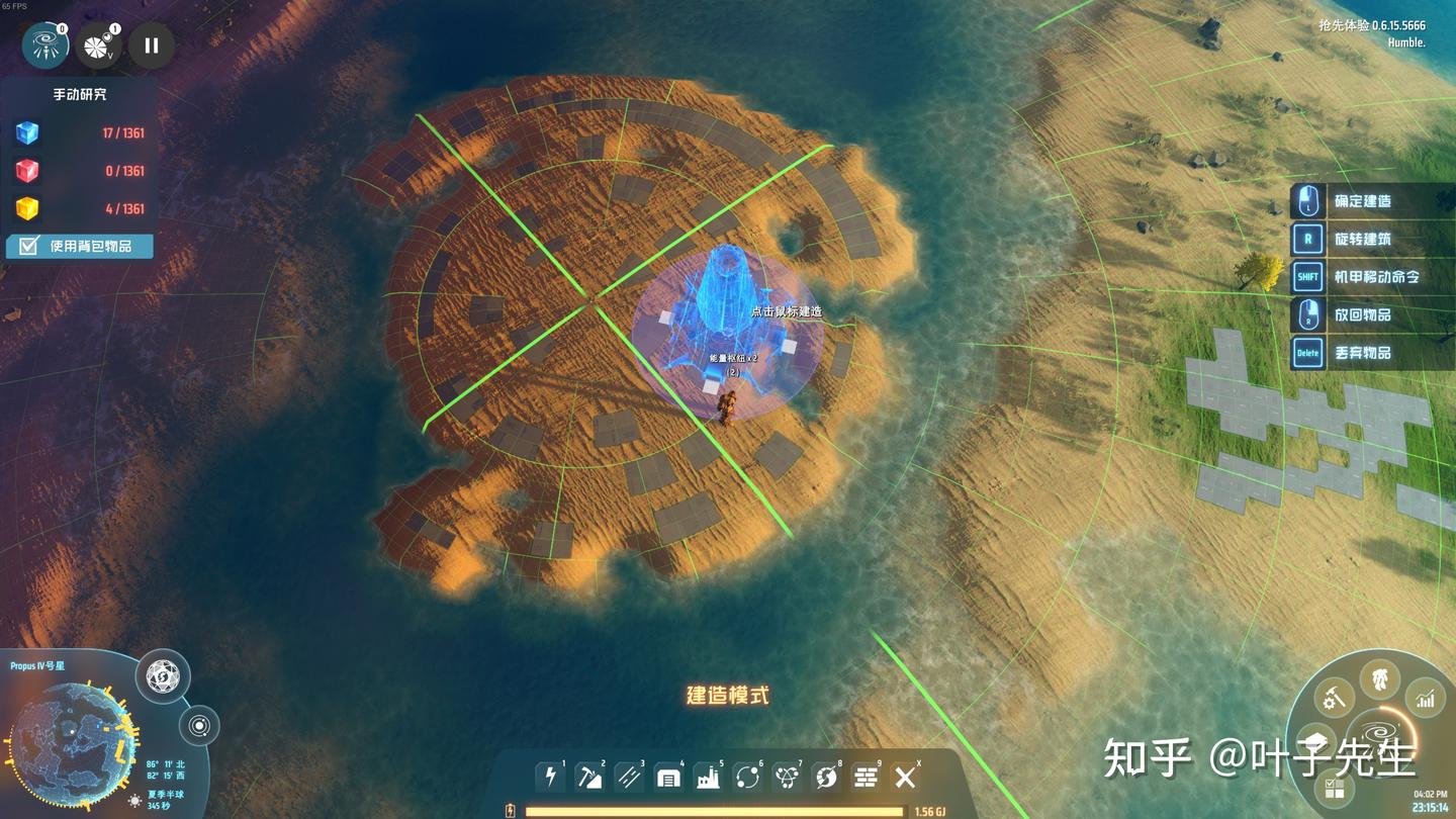 F1 2024 豪华版 截图7