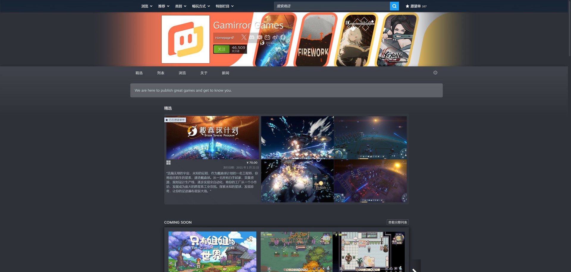 F1 2024 豪华版 截图14