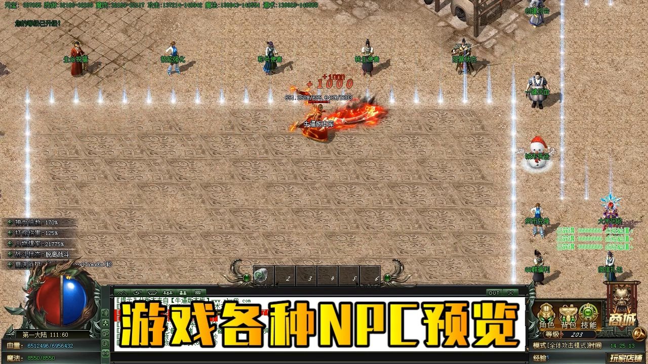 F1 2024 豪华版 截图15