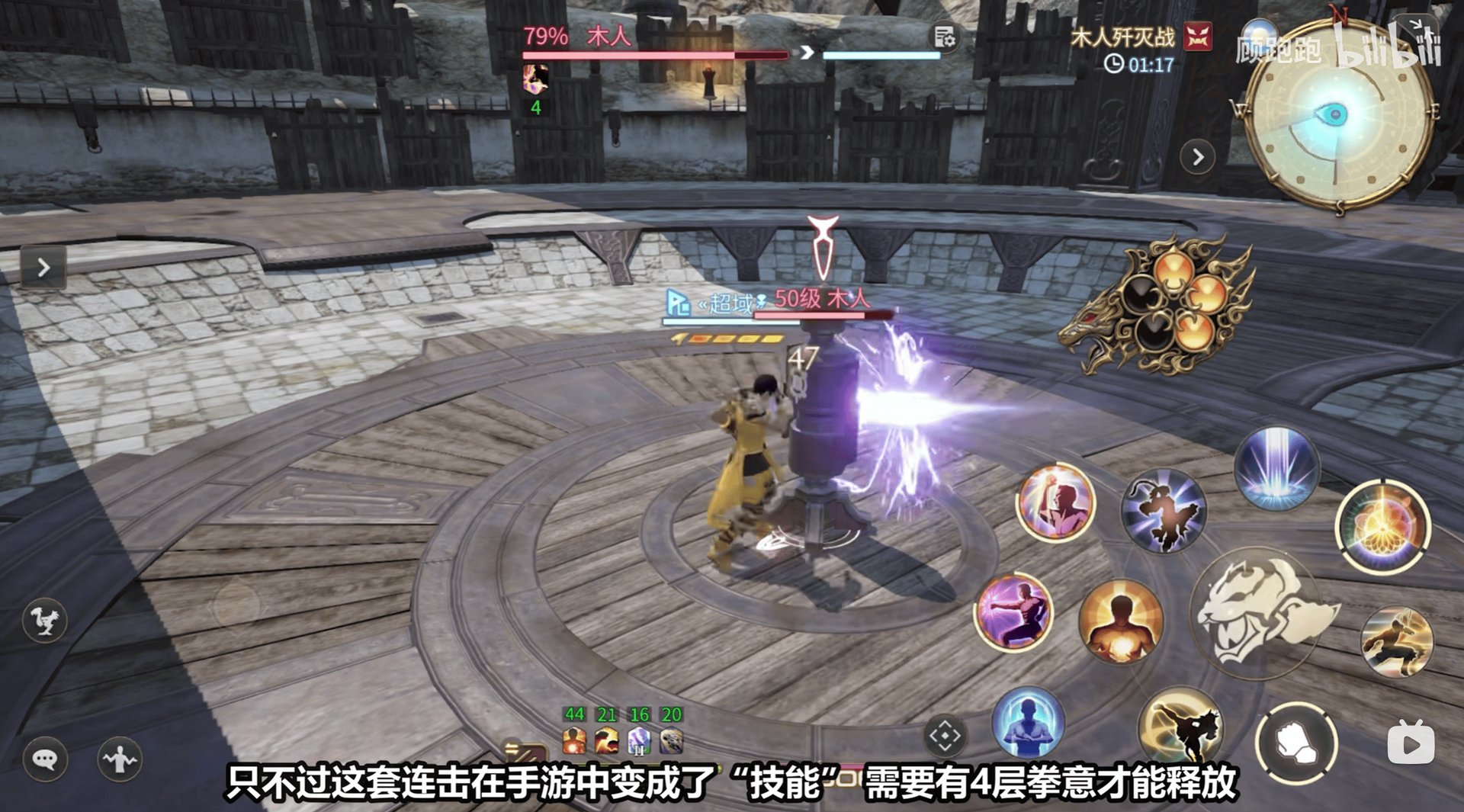 空洞骑士 截图21