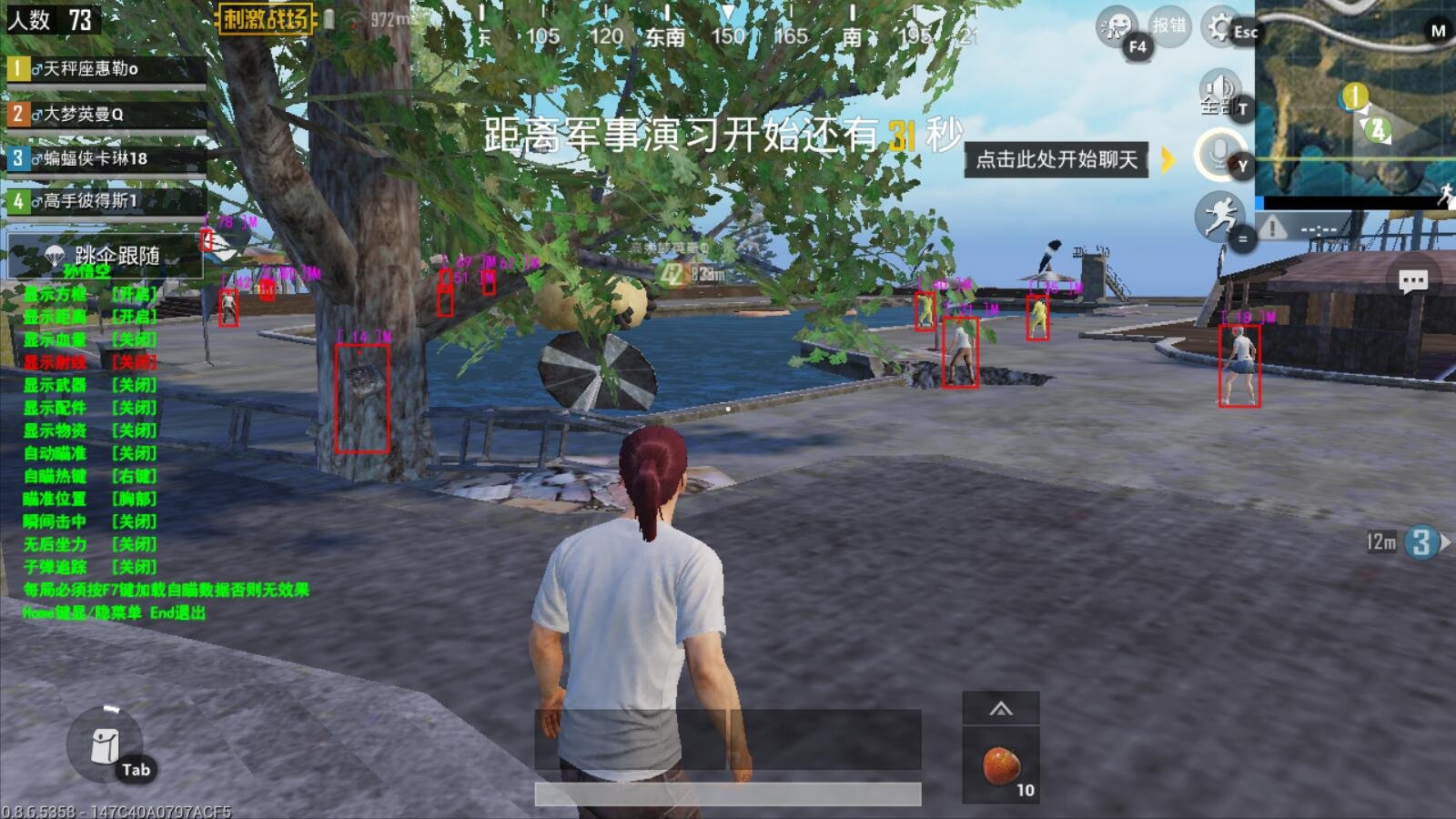 我的世界 豪华版 截图21