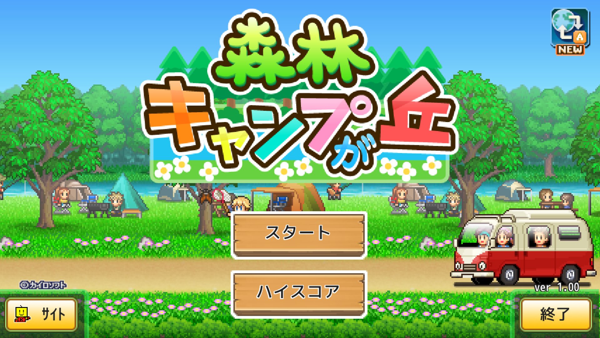 我的世界 豪华版 截图17