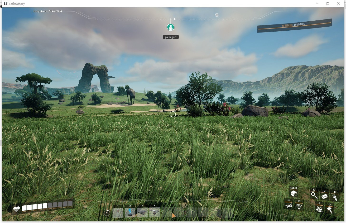 双人成行 豪华版 截图8