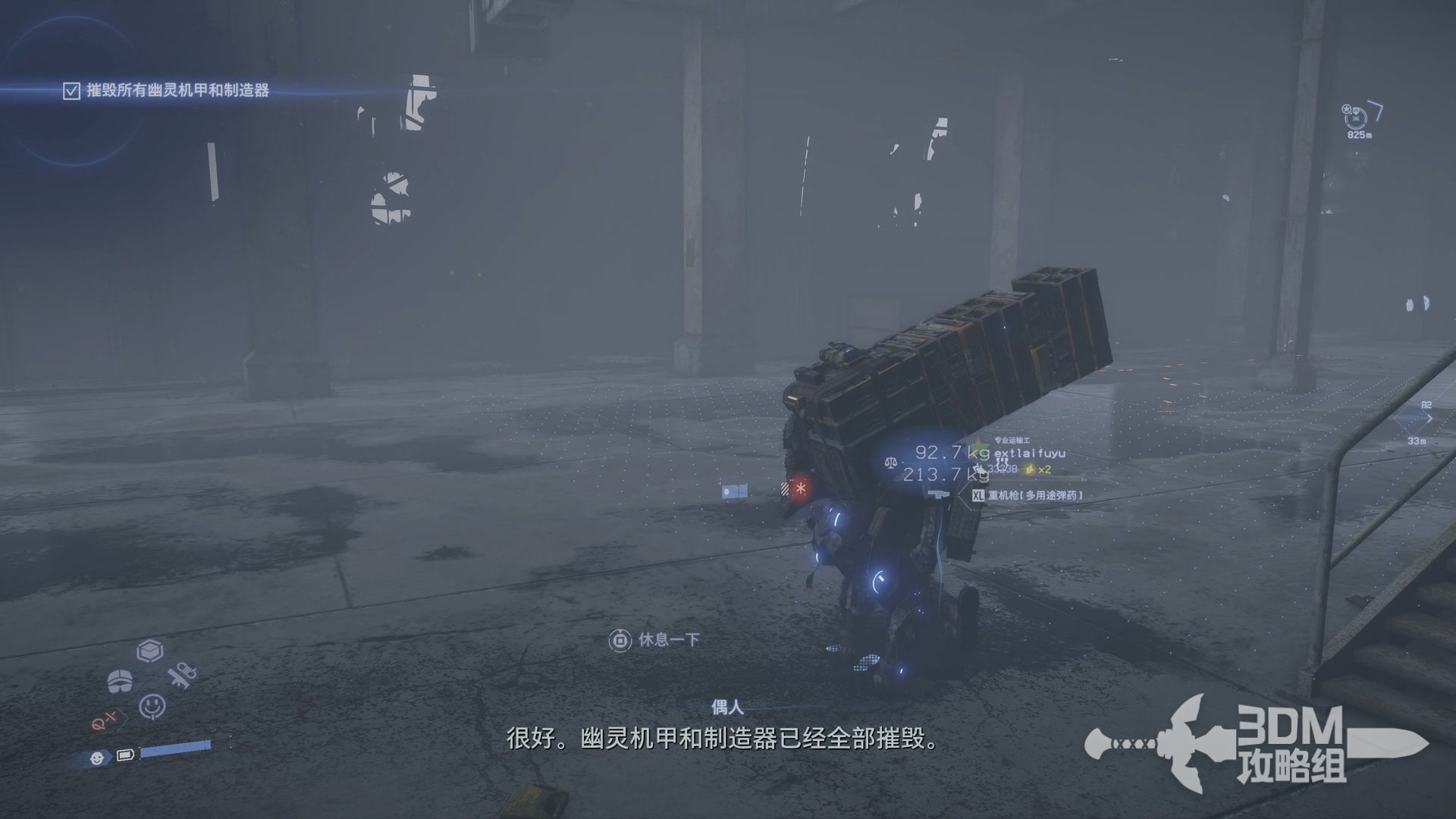 怪物猎人：世界 豪华版 截图22