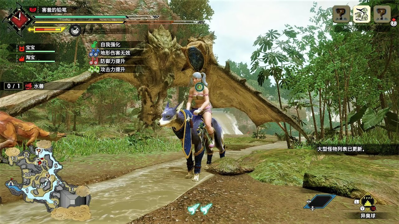 骑马与砍杀2 豪华版 截图11