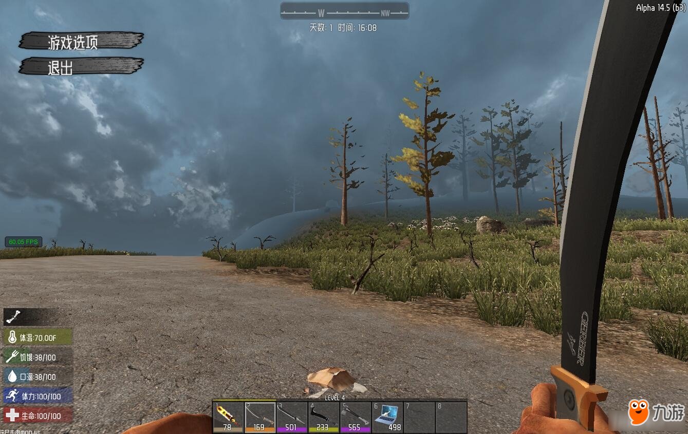 双人成行 豪华版 截图1