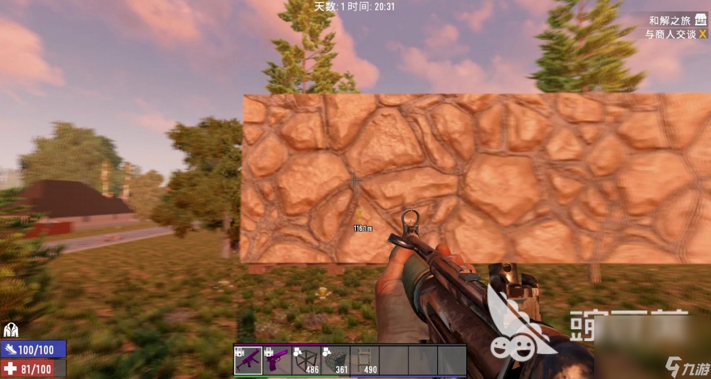 双人成行 豪华版 截图14