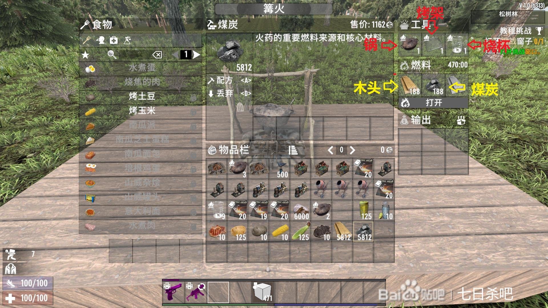 双人成行 豪华版 截图17