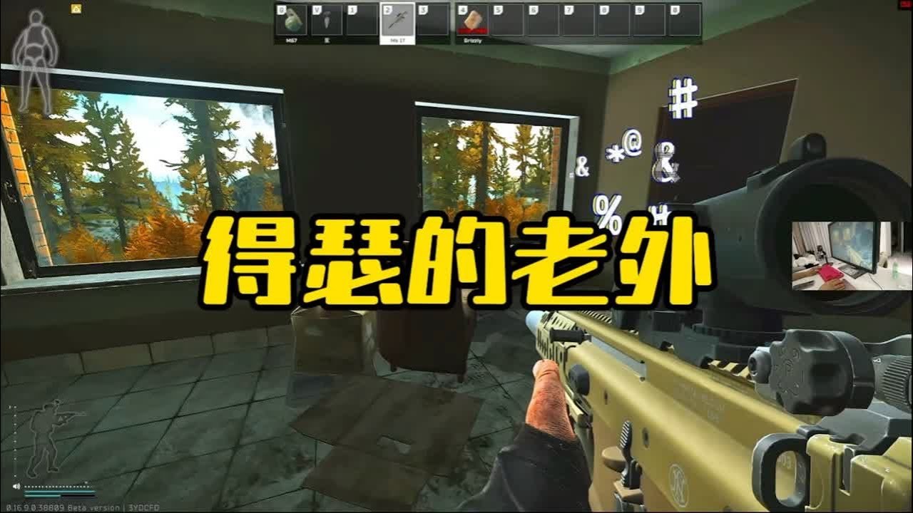 F1 2024 豪华版 截图14