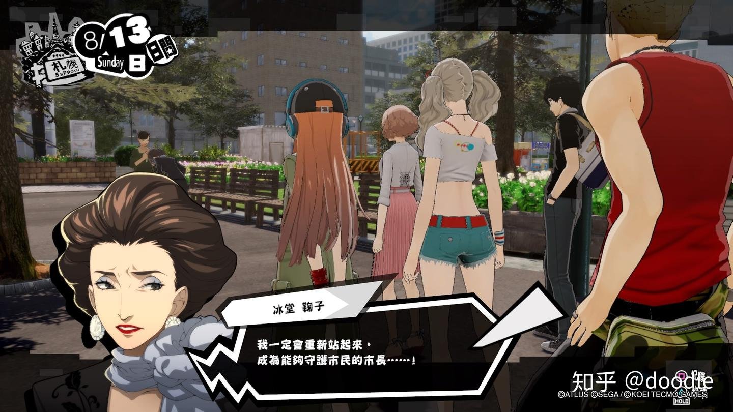 糖豆人：终极淘汰赛 年度版 截图11