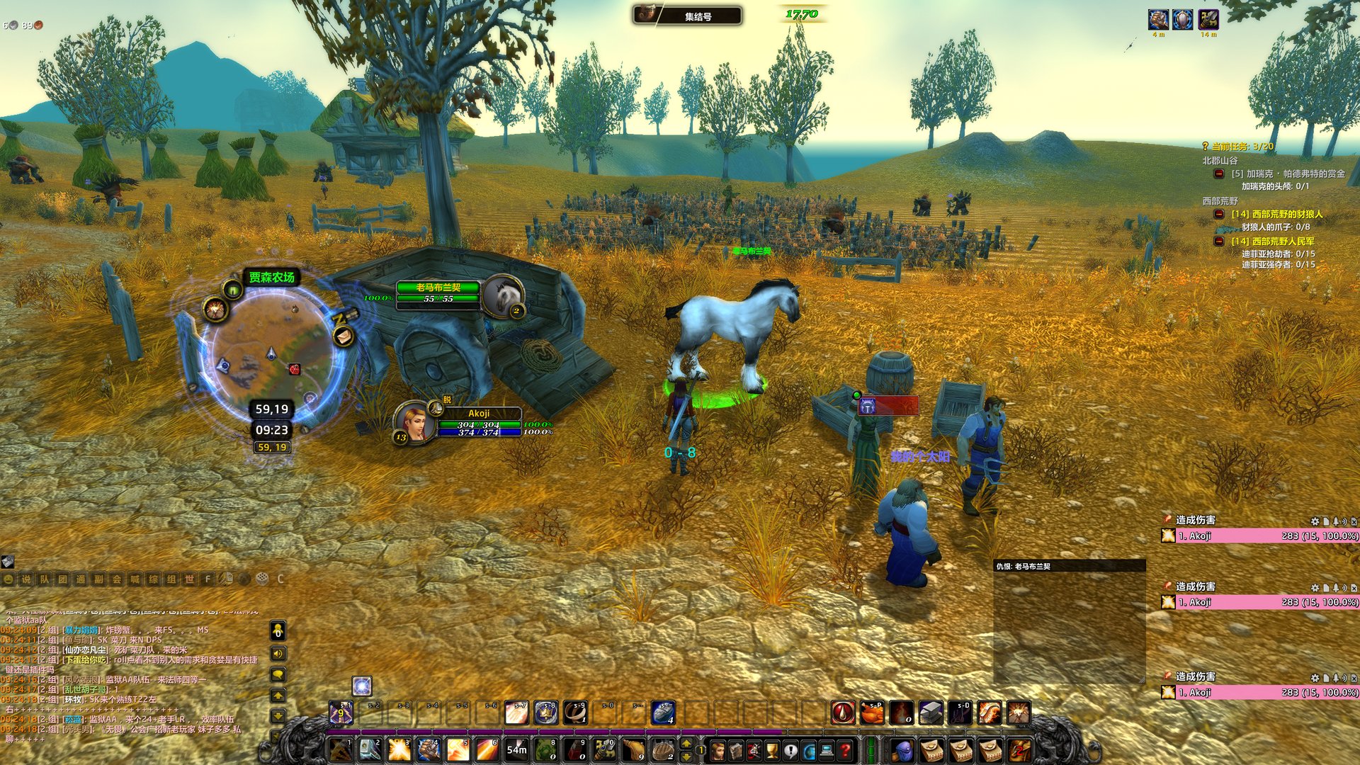 底特律：成为人类 完整版 截图8