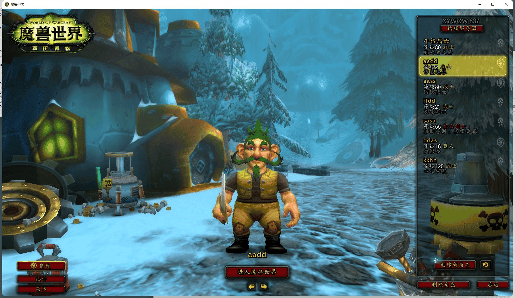 底特律：成为人类 完整版 截图14