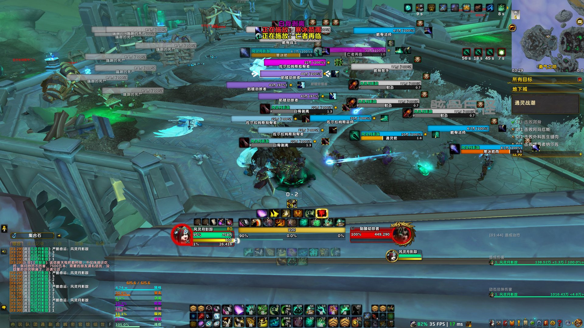 底特律：成为人类 完整版 截图15