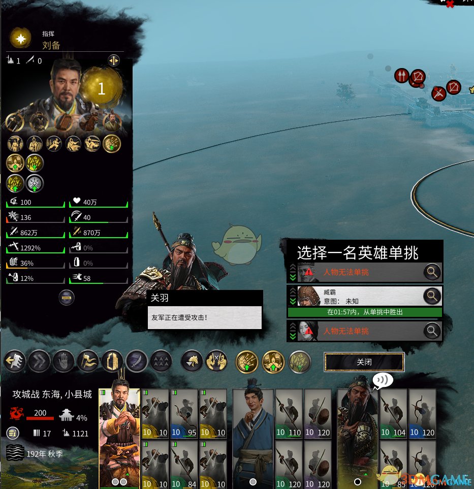 魔兽世界 终极版 截图8