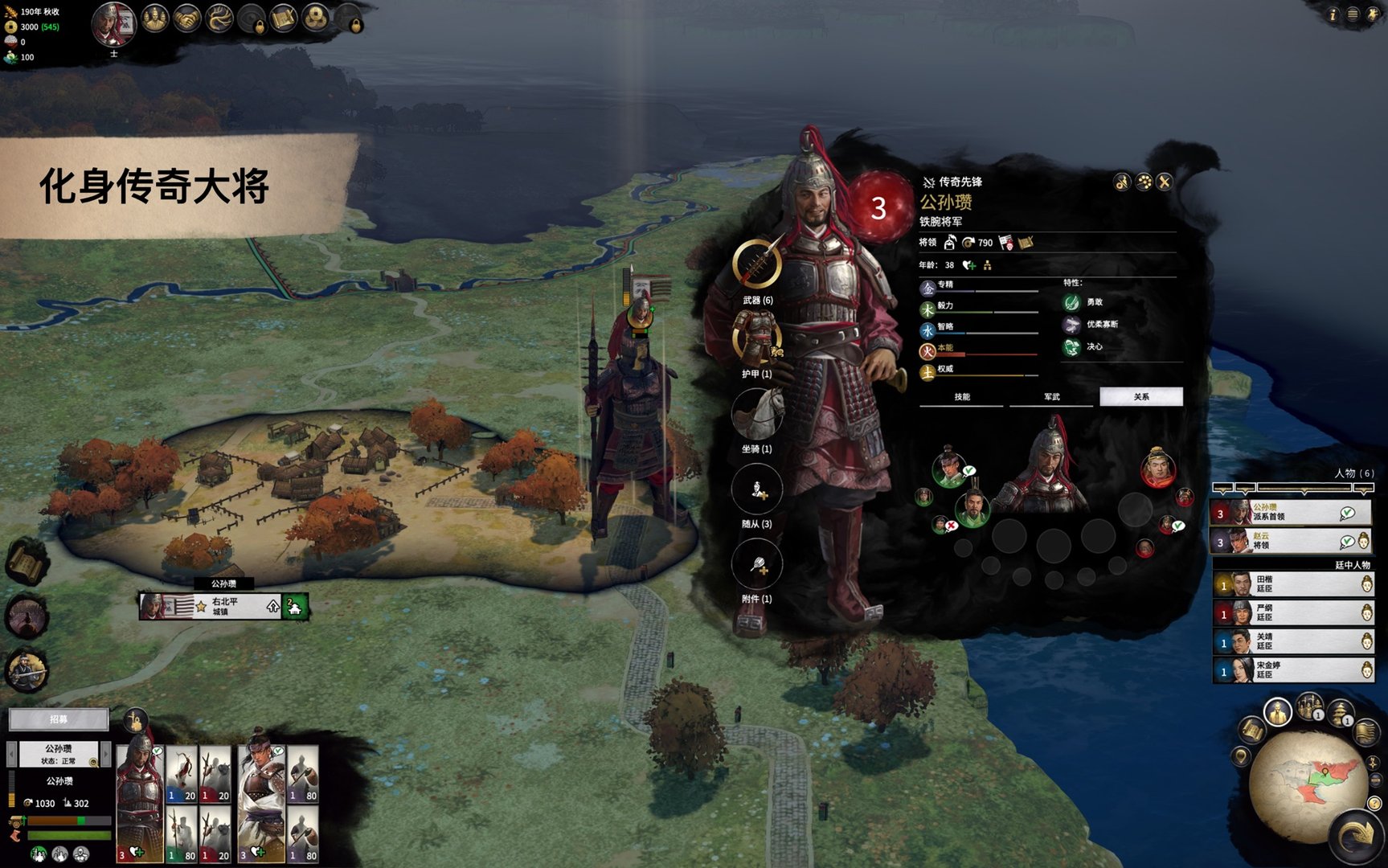 魔兽世界 终极版 截图17