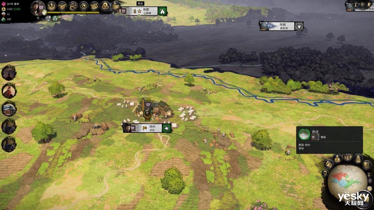 魔兽世界 终极版 截图21