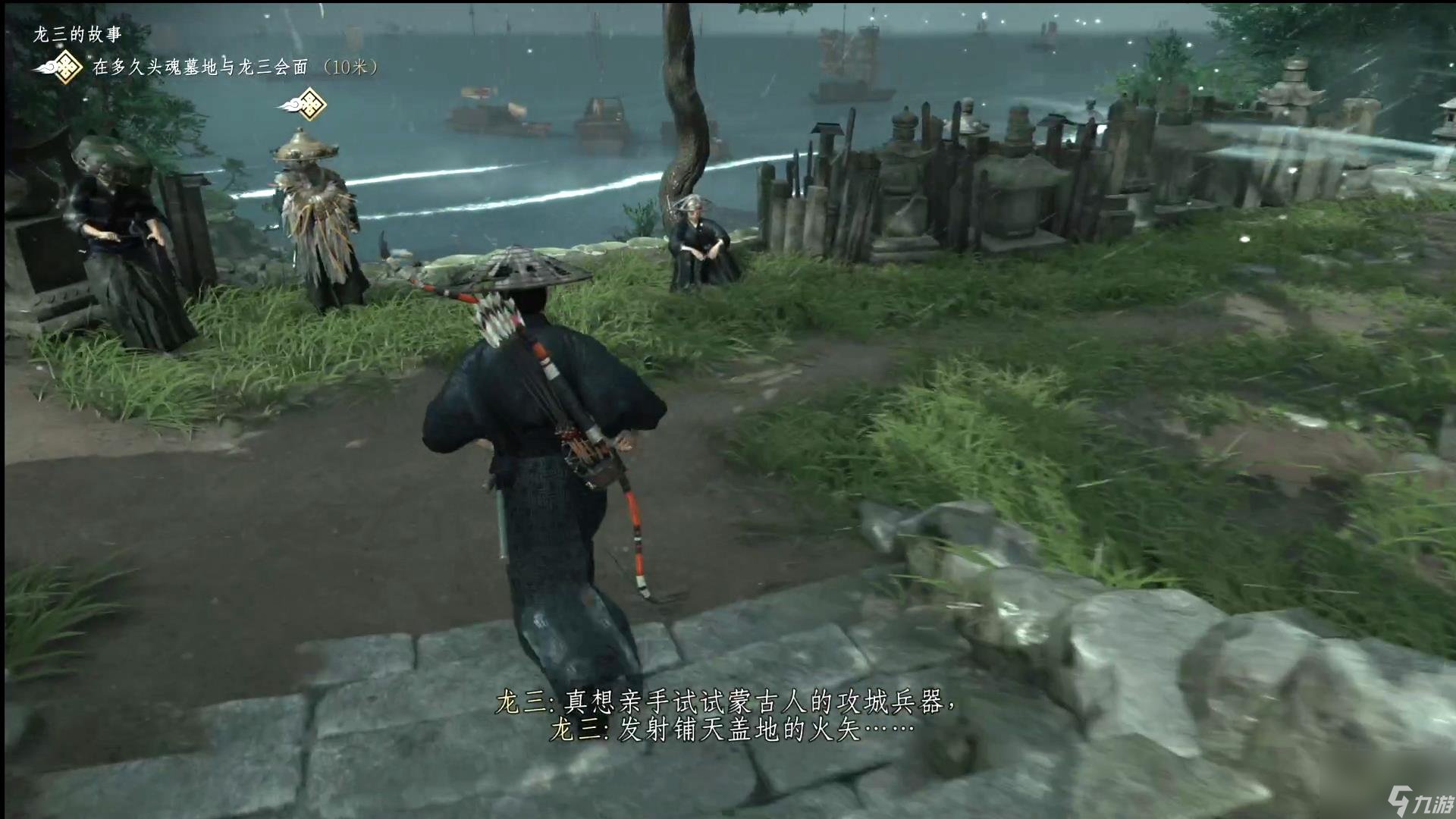 双人成行 豪华版 截图6