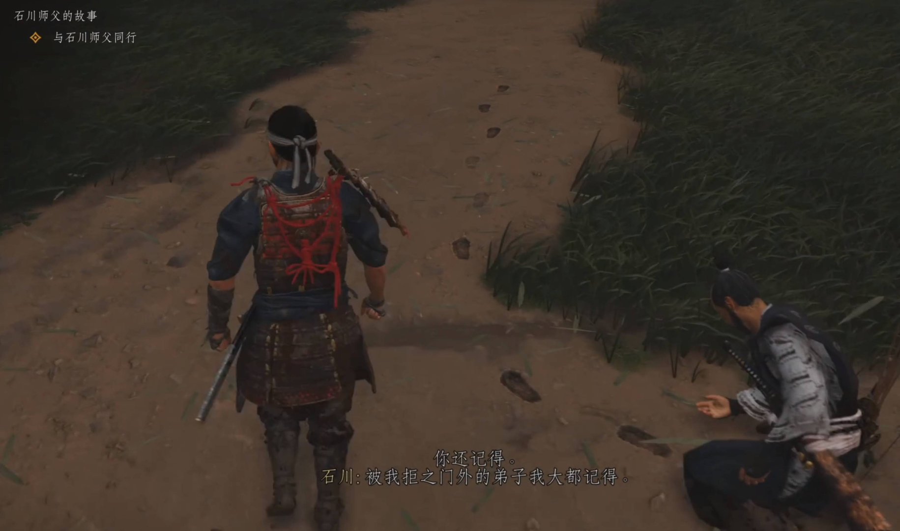 双人成行 豪华版 截图15