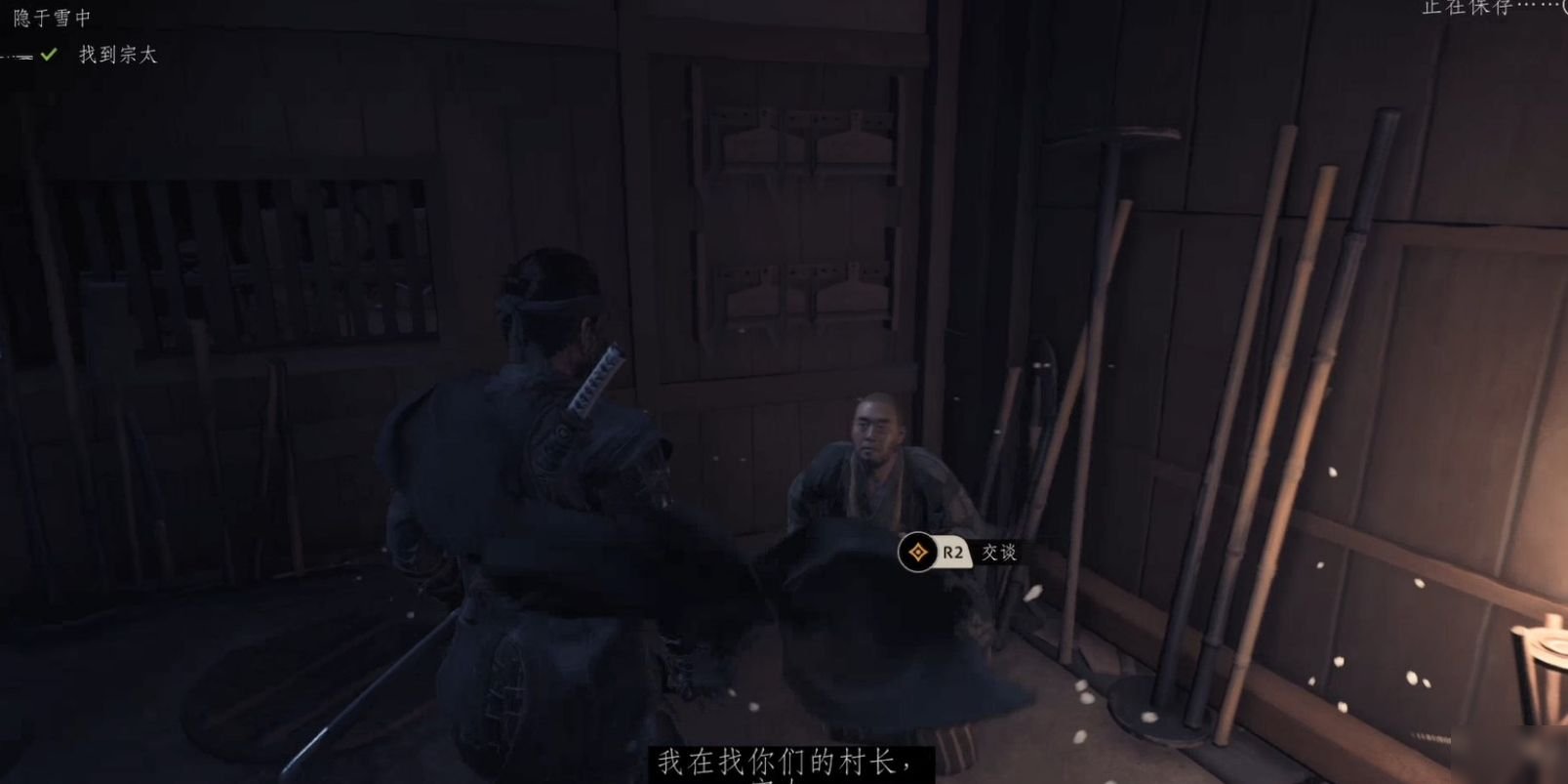 双人成行 豪华版 截图16