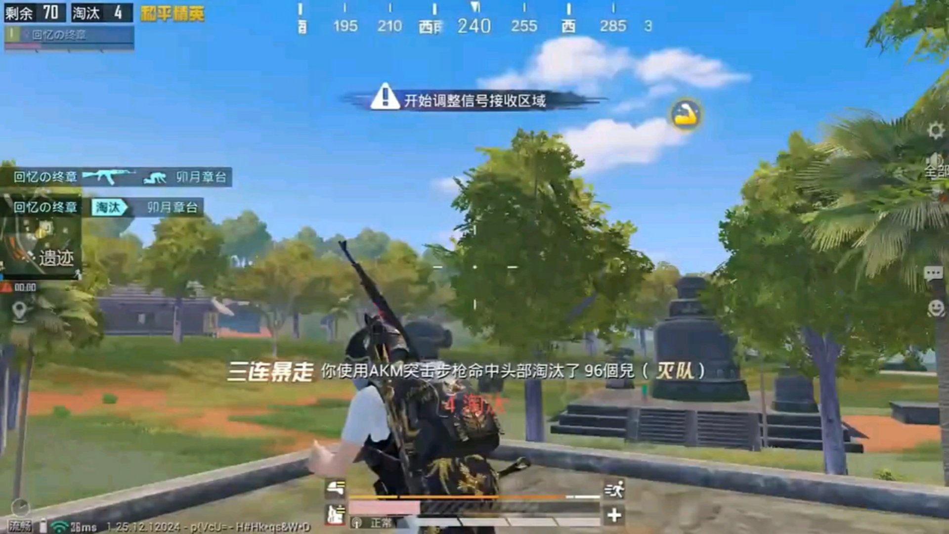 怪物猎人：世界 豪华版 截图8