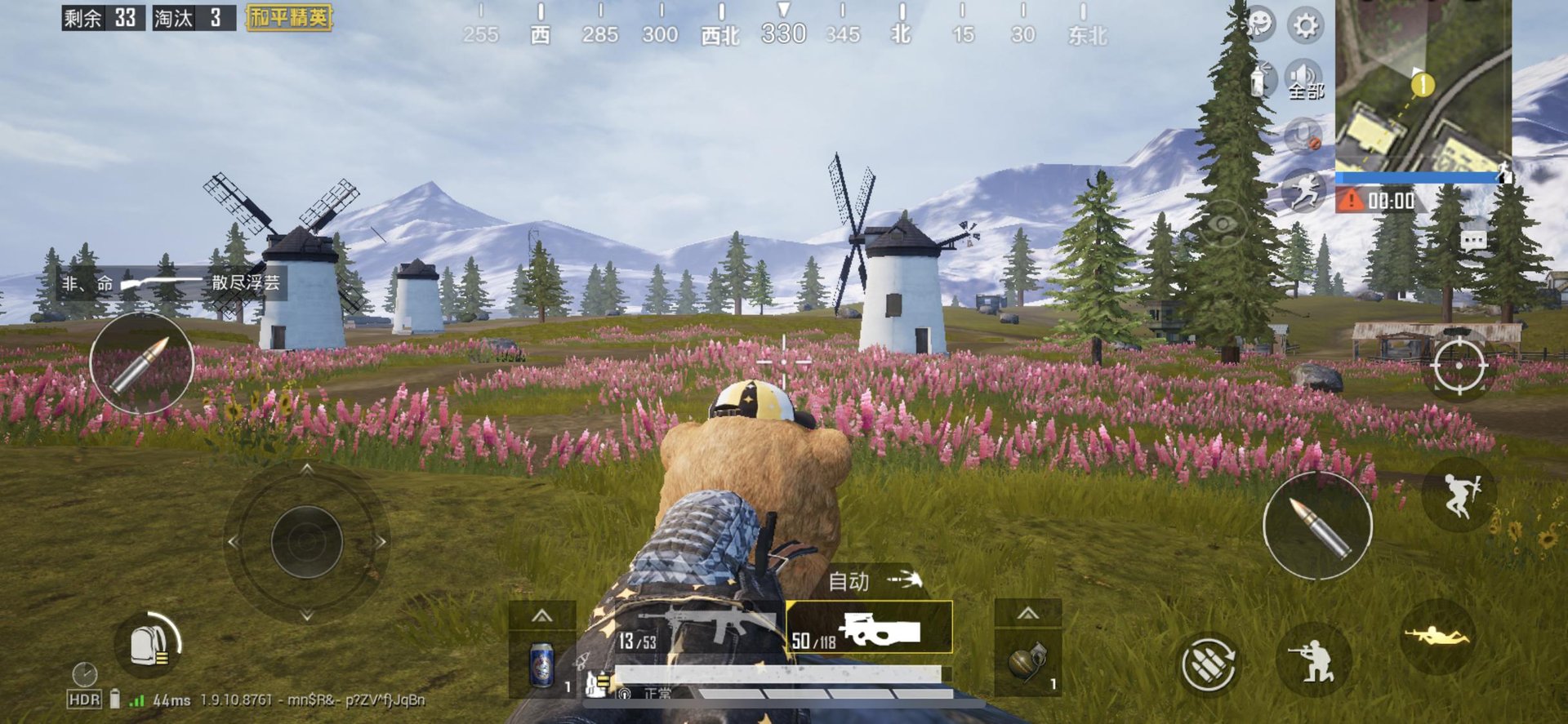 怪物猎人：世界 豪华版 截图10