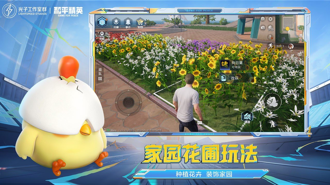 怪物猎人：世界 豪华版 截图13