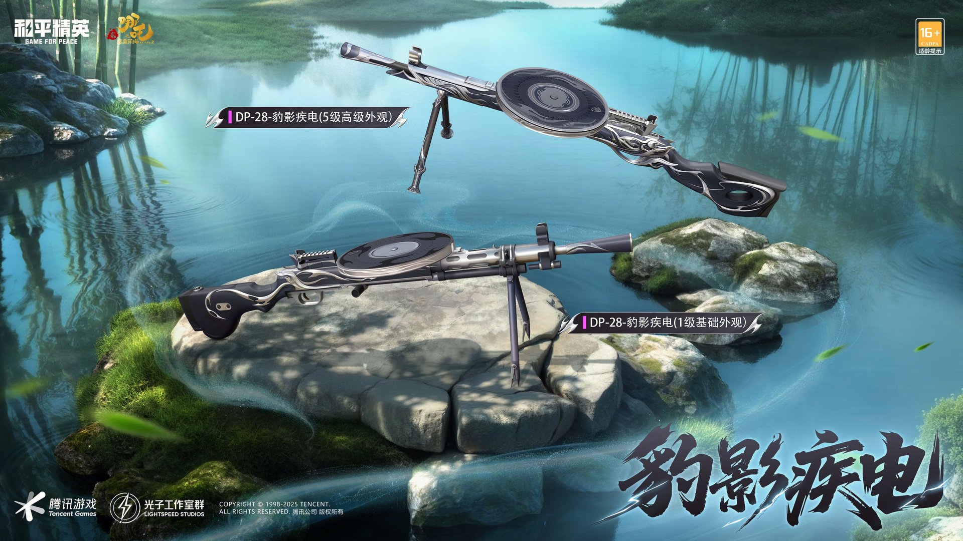 怪物猎人：世界 豪华版 截图14