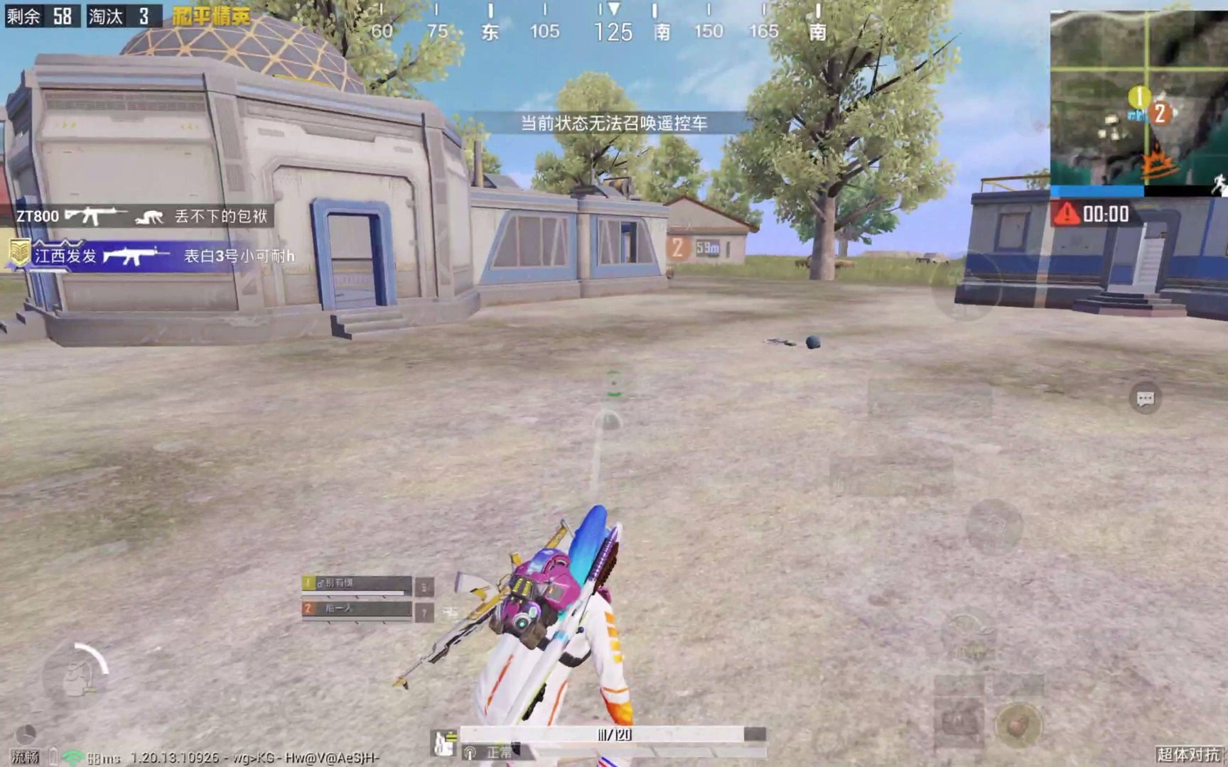 怪物猎人：世界 豪华版 截图15