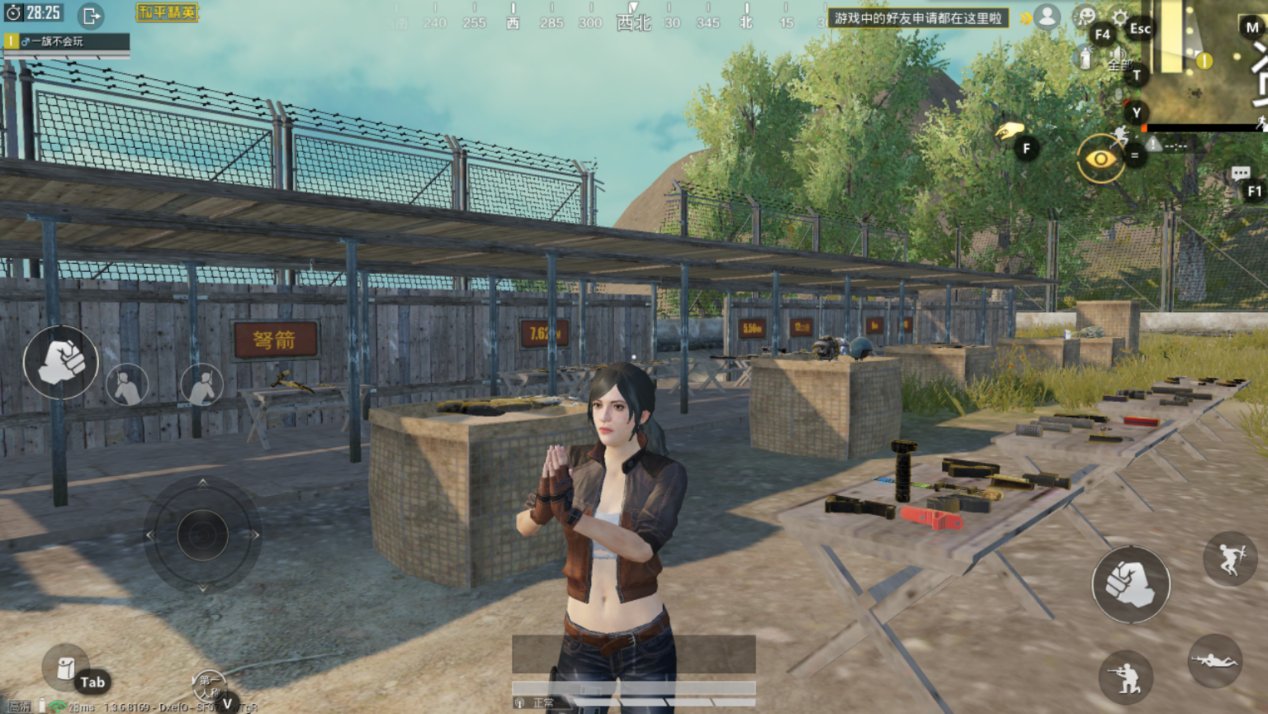 怪物猎人：世界 豪华版 截图17