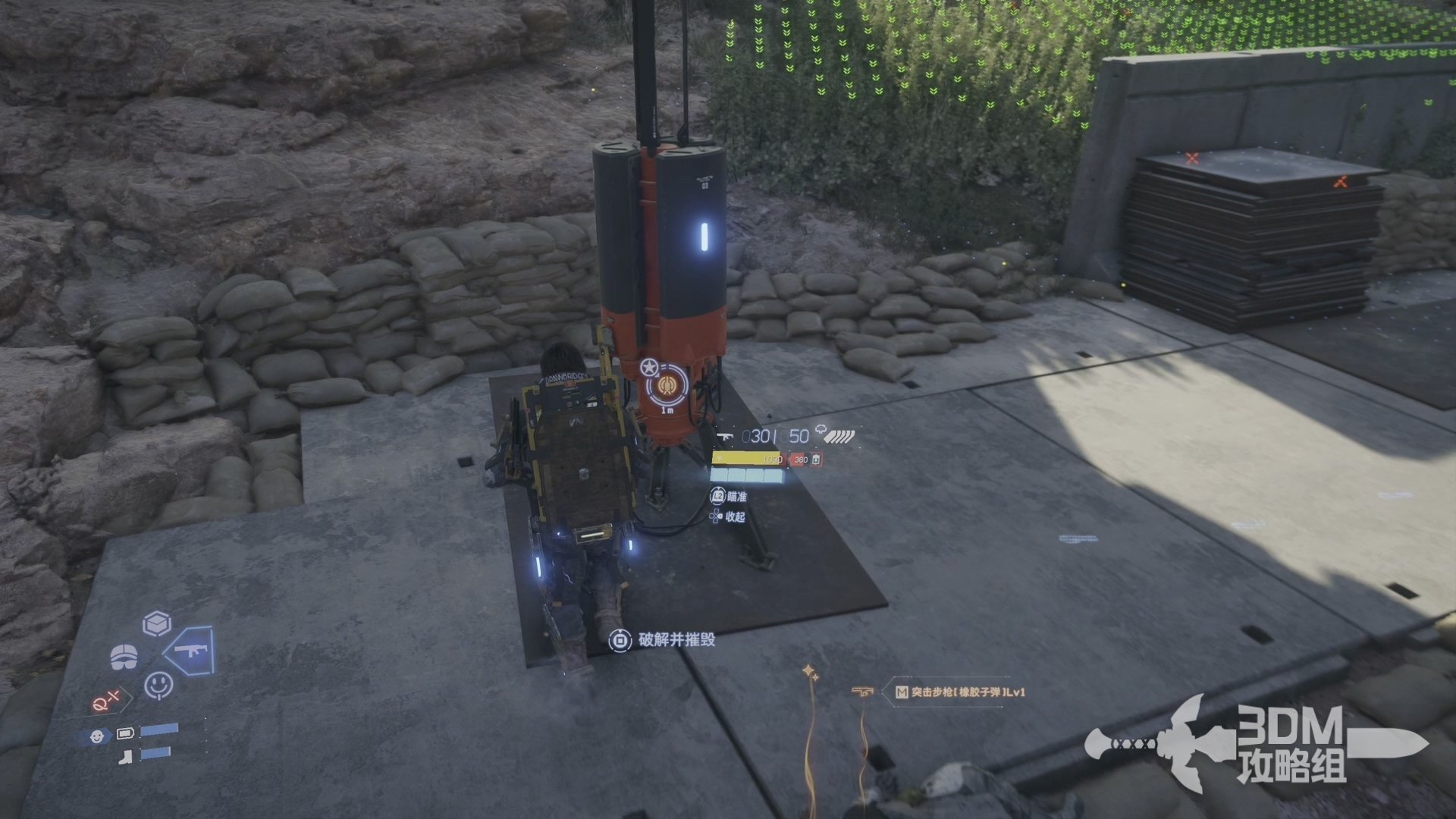 生化危机4：重制版 截图3