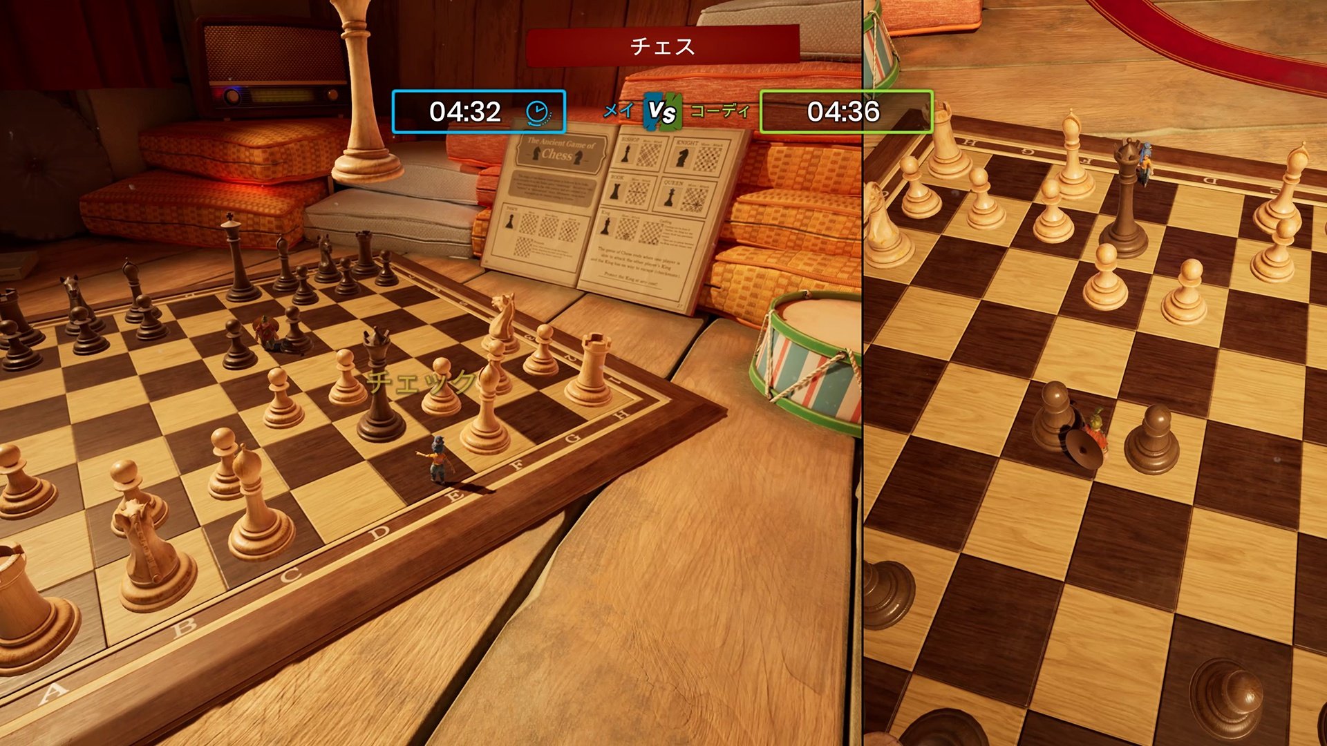 双人成行 重制版 截图14