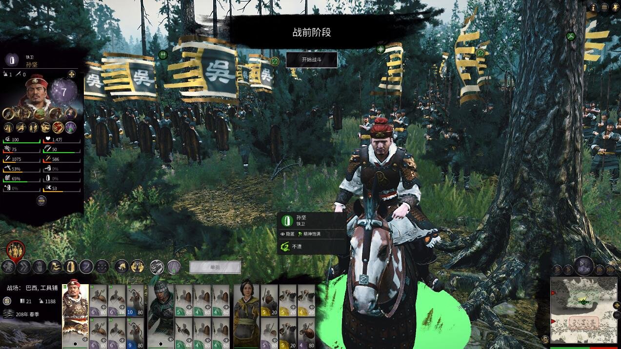 地平线：零之曙光 截图19