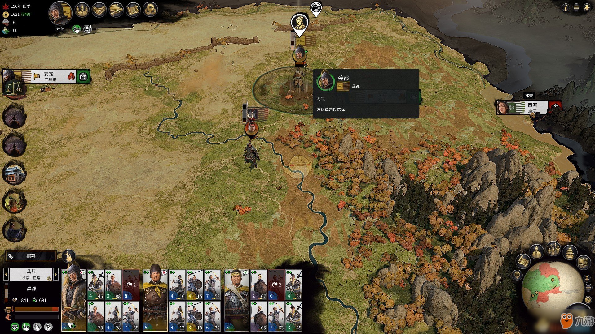 地平线：零之曙光 截图21