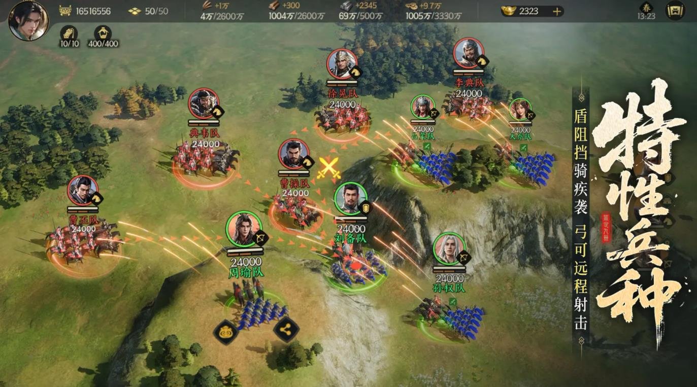 地平线：零之曙光 截图23