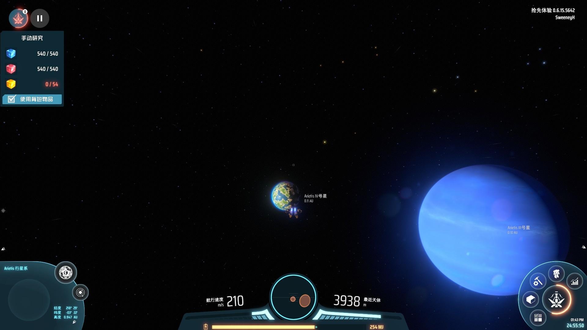 CS2 年度版 截图14