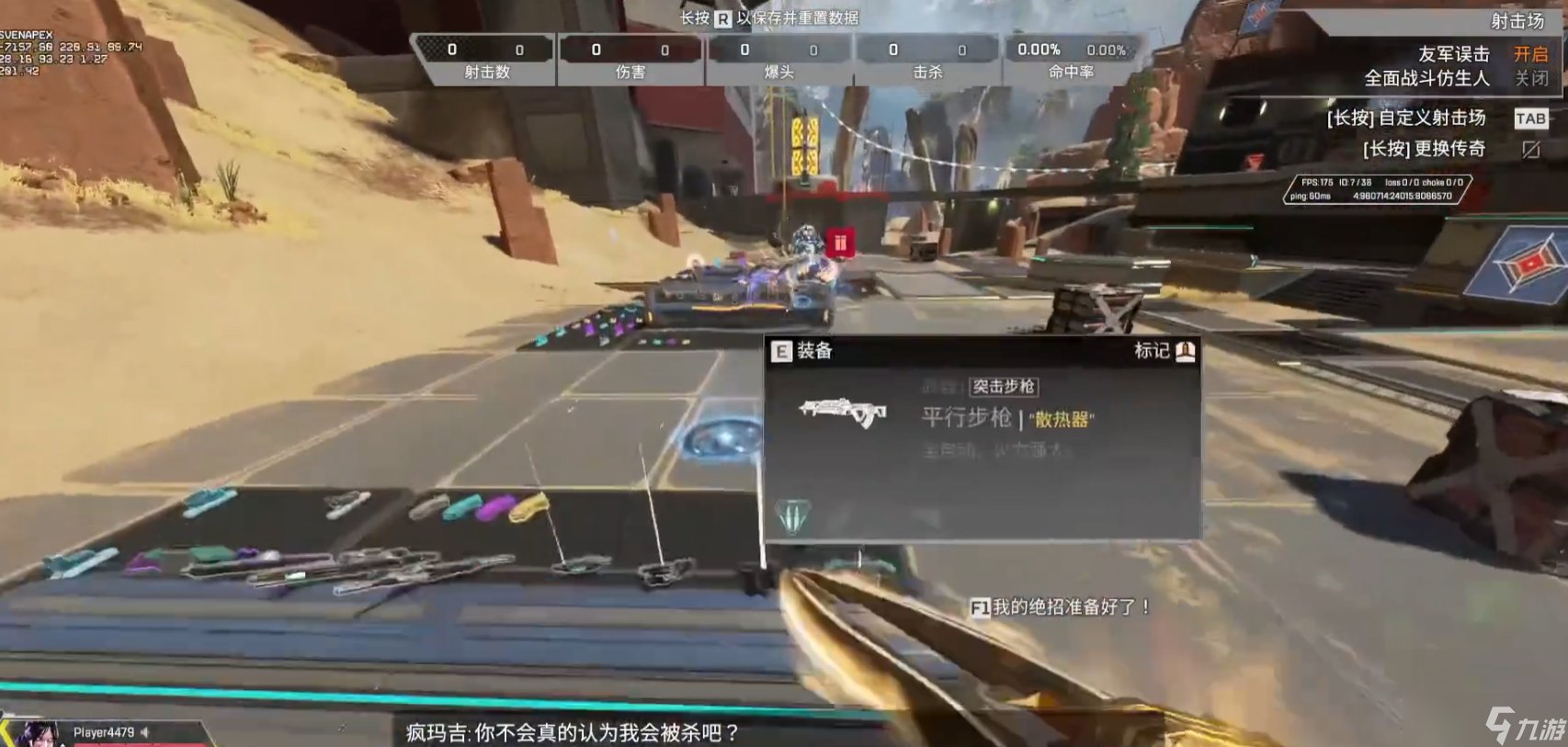 底特律：成为人类 终极版 截图6