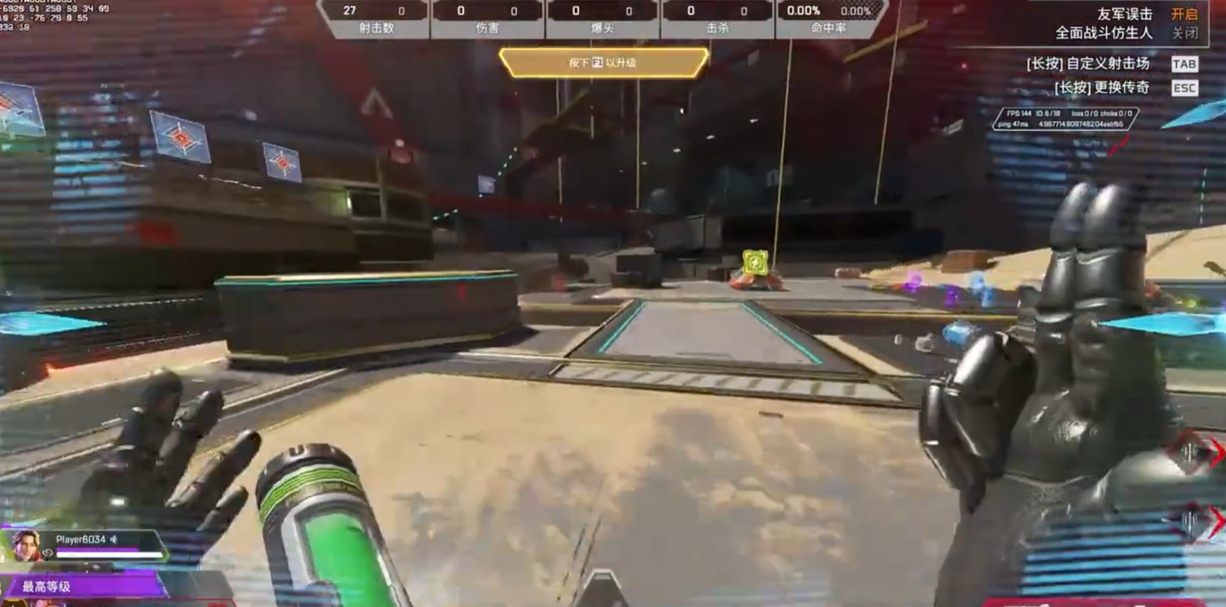 底特律：成为人类 终极版 截图10