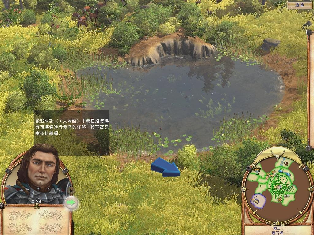 泰拉瑞亚 豪华版 截图4