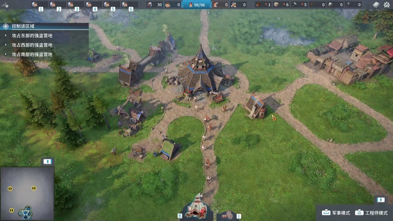 泰拉瑞亚 豪华版 截图16