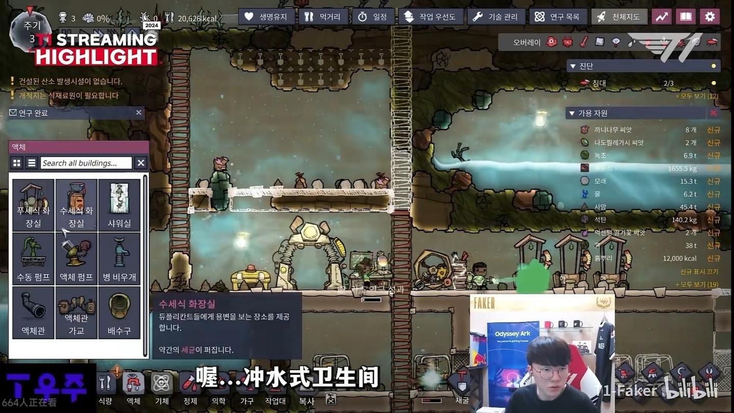 极限竞速：地平线5 重制版 截图18